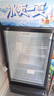 美凌时尚家【已补贴20%】大容量饮料柜商用冰柜直冷藏展示柜酒水纯风冷无霜保鲜柜超市玻璃门冰箱立式啤酒柜 小单门下机270升【直冷省电丨加厚铜管】 【升级加厚纯铜管制冷丨东贝压缩机丨一级节能省电】 实拍图