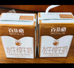 百菲酪水牛纯牛奶200ml*20盒 4.0g优质乳蛋白 礼盒装 实拍图