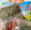 修年堂浮萍霜桑叶红花330克【10副】浮萍霜桑叶各15克红花3g中药材原料 实拍图