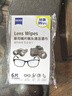 zeiss蔡司擦镜纸 相机眼镜片镜头擦镜纸清洁湿巾 6片装 实拍图