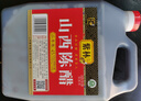 紫林 醋 4度山西陈醋2.3L 调味品 纯粮酿造 二年陈酿 山西特产 实拍图