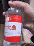 剑南春 绵竹大曲红标 52度 500ml*12瓶 整箱装【婚宴用酒】 实拍图
