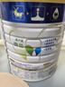 美素佳儿（Friso）皇家幼儿配方奶粉3段（1-3岁幼儿适用）800g*3 乳铁蛋白 (新国标) 实拍图