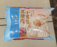 广州酒家利口福 黑猪肉小笼包300g*3袋 36个  黑猪肉馅 儿童早餐 面点速食 包子 实拍图