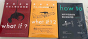 what if？脑洞问答三部曲（套装3册）京东超级618快乐读书吧 暑期必读课外阅读 实拍图