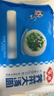 安井荠菜大汤圆 500g×2包 咸味糯米元宵汤团 冷冻速食点心早餐 实拍图