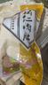 北京稻香村松仁肉肚 400g/袋  开袋即食熟食卤味 方便速食 中华老字号 实拍图