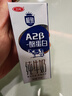 三元极致A2β-酪蛋白纯牛奶整箱200ml*16盒 稀奢奶源 礼盒装 实拍图