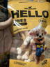 HELLOJOY狗狗零食大礼包1200g成犬幼犬磨牙训练宠物零食福袋礼盒 2.4斤 实拍图