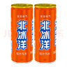 北冰洋 橙汁汽水330ml*24罐 果汁碳酸饮料整箱 实拍图
