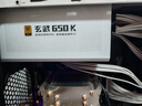 驿晨宇玄武550V4铜牌认证额定600w峰值800w 玄武500Kill白牌认证额定500W 玄武850K银牌全模组电脑电源 玄武650K禺疆 650w【金牌全模组】 白色 官方标配线材齐全【支持个人 实拍图