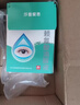 莎普爱思苄达赖氨酸滴眼液5ml：25mg *10ml/盒  早期老年性白内障眼药水 实拍图