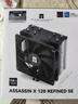 Thermalright(利民)Assassin X 120 Refined SE 风冷散热器 AGHP逆重力四热管支持 12CM风扇 AX120 R SE 实拍图