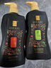 蒂花之秀 DIFASO精油奢养洗护套装（润发乳700g+洗发乳700g）柔韧丝滑 实拍图