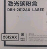 得力（deli）2612A硒鼓易加粉 12A硒鼓 适用惠普HP1020plus 1010 M1005 3050  M1319f 佳能2900 3000 黑色1支 实拍图