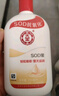 大宝SOD蜜青花香型200ml乳液面霜润肤补水保湿擦脸油男女护肤品身体乳 实拍图
