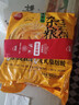 思念 葱香味杂粮手抓饼900g*2袋共20片 儿童早餐半成品食品早点 实拍图
