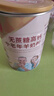 臻牧（zhenmu） 羊奶粉中老年成人无蔗糖高钙富硒益生菌羊奶粉老年人罐装820g 实拍图