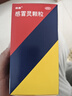 感康 感冒灵颗粒 10g*10袋  感冒咳嗽 头痛 发热 鼻塞 流鼻涕 咽痛 咽喉疼痛 感冒药冲剂 退烧药  缓解感冒症状 实拍图