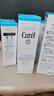 珂润（Curel）保湿水润乳液120ml 男女护肤品 敏感肌男女适用 成毅代言 实拍图