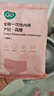 全棉时代一次性内裤女纯棉孕妇产妇月子不掉絮灭菌 高腰XL码15条 实拍图