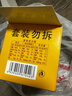 燕京大粒纳豆 50g*3盒*2（6盒 国产纳豆 健康轻食 北京燕京 尝鲜装） 实拍图