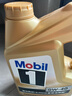 美孚（Mobil）美孚1号金美孚 全合成汽机油 0W-40 SN 5L 海外原装进口 汽车保养 实拍图