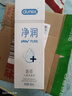 杜蕾斯（durex）净润人体医用润滑液60ml 情趣用品夫妻床上 润滑油剂房事免洗可舔 实拍图