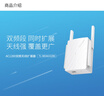 普联（TP-LINK）AC1200双频wifi放大器 Wi-Fi无线信号扩展器 中继器 路由器信号无线网络增强器  TL-WDA6332RE 实拍图