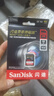 闪迪（SanDisk）SD卡 4K高清单反相机内存卡 数码相机存储卡 至尊超极速 256G【送读卡器】 读速200M/S 实拍图