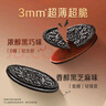 奥利奥（Oreo）薄脆饼干0糖黑巧+黑芝麻双拼装310G 休闲零食礼盒 早餐解馋小零食 实拍图