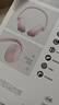 索尼（SONY）WH-CH720N 无线降噪立体声耳机 粉色 双11 购物推荐 实拍图