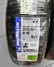 米其林（MICHELIN）汽车轮胎 205/60R16 92V 耐越 ENERGY MILE 适配速腾/轩逸/宝骏 实拍图