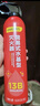 得力车载灭火器水基13B灭火器汽车家用国家消防3C认证环保620ml 实拍图
