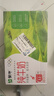 蒙牛【新鲜日期】全脂纯牛奶250ml*24盒 送礼盒装 电商定制 实拍图