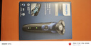 飞利浦（PHILIPS）电动剃须刀【5系独家爆款】刮胡刀全身水洗干湿双剃旋护5系进口刀头 生日礼物送男友送老公 S5445 实拍图