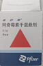 【原研药】希舒美 阿奇霉素干混悬剂 0.1g*6袋/盒 实拍图