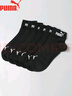 PUMA彪马袜子男士运动四季通用款休闲中筒袜6双装 实拍图