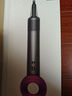 戴森（DYSON）HD15 高速吹风机 Dyson Supersonic 电吹风 负离子 速干护发礼  礼物推荐 HD15 紫红色 实拍图