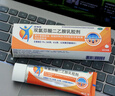 【原研进口】扶他林 双氯芬酸二乙胺乳胶剂 经典活力装 1%*20g 缓解肌肉软组织和关节的轻至中度疼痛挫伤 实拍图