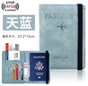 侑家良品防盗刷护照包证件包出国旅行随身收纳包袋高端钱包机票保护套REII 实拍图
