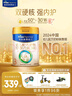 美素佳儿（Friso）皇家幼儿配方奶粉 3段（1-3岁幼儿适用）400g 乳铁蛋白（新国标） 实拍图
