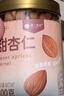 楼兰蜜语甜杏仁300g/罐 原味南杏仁片微苦回甘烘焙坚果可做杏仁露早餐零食 实拍图