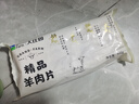 大庄园新西兰羊肉片卷1斤【欧盟认证】涮肉火锅食材 冷冻羊肉羊肉卷 实拍图