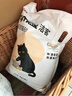 洁客（Drymax）膨润土豆腐砂混合猫砂懒人猫砂2.5kg*4袋共10kg整箱装 实拍图