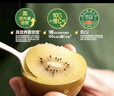 佳沛（zespri）新西兰  阳光金奇异果16粒礼盒经典果单果约 77-103g 水果 猕猴桃 实拍图