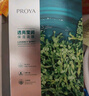 珀莱雅（PROYA）面膜 小球藻面膜 保湿海藻面膜补水面膜女男20片 实拍图