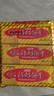 青食特制钙奶饼干225g*6  中华老字号青岛特产高钙早餐代餐零食 实拍图