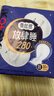 高洁丝【长夜呵护】蚕丝感放肆睡卫生巾280mm16片日用姨妈巾京东自营 实拍图