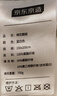 京东京造棉花糖针织被 软糯超柔A类10%大豆纤维四季被子1.5x2m 蓝白色 实拍图